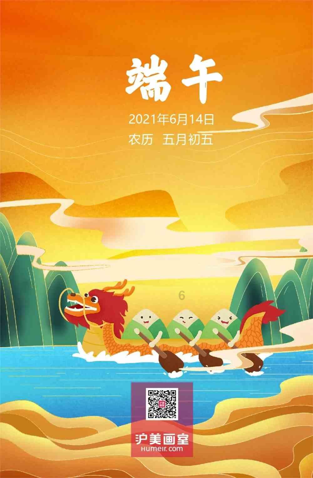 农畜山羊逃脱